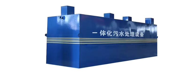 Compact Domestic Sewage Treatment Plant