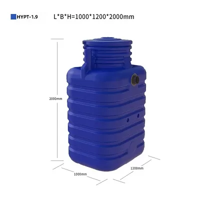 Hypt-1.9 Sewage Treatment Plant Hypt-1.9 Sewage Treatment Plant