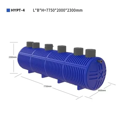 Hypt-4 Sewage Treatment Plant Hypt-4 Sewage Treatment Plant